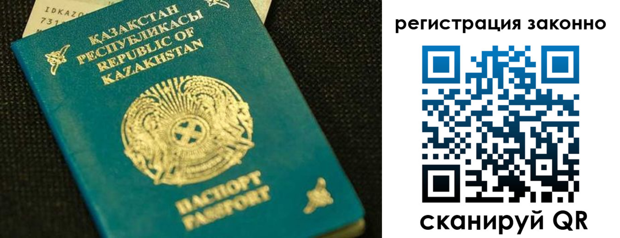 регистрация для дет. сада в Куйбышеве